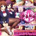 EVSD-01 EVE DVD [1.05GB]