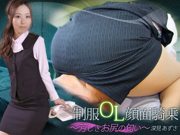 RL-0454 Roselip Uniform OL Facesitting – Odor of a Hottoress butt