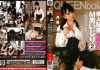 QEDK-002 Beautiful secretary relentless SM Femdom messing around 2 Hazuki Nozomi