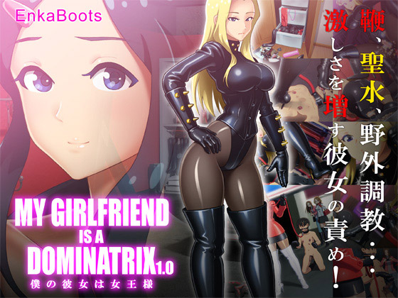 Game My Girlfriend is a Dominatrix by EnkaBoots [English Subtitles]