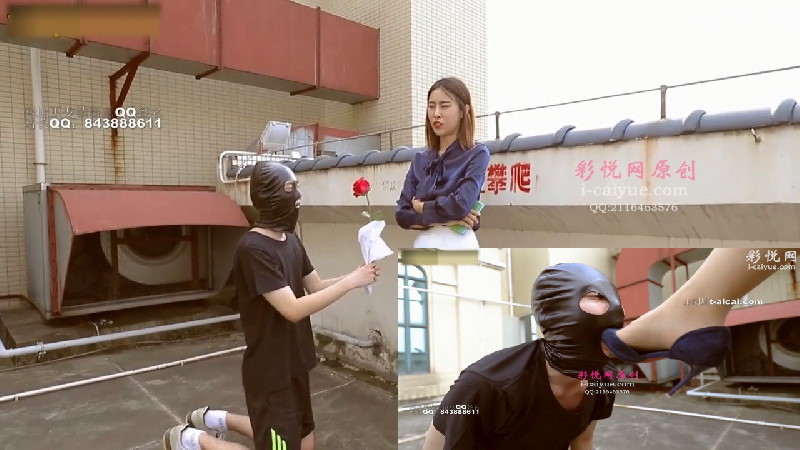ODCN-396 Outdoor Chinese Ballbusting