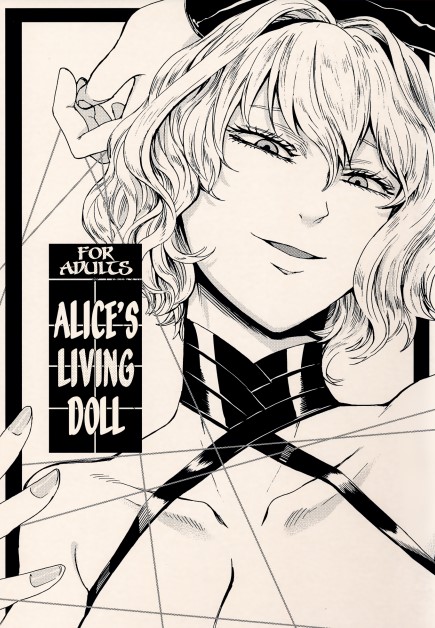 i – Alice’s Living Dolls [En] [PDF]