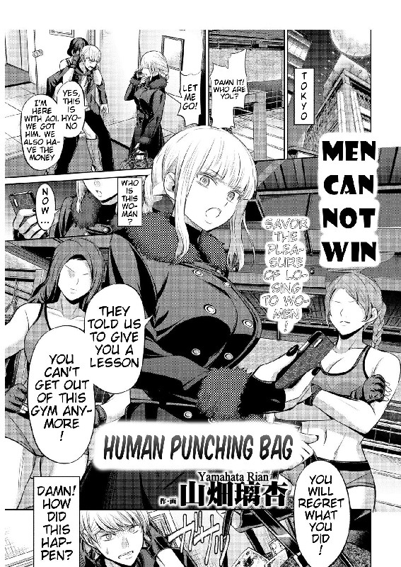 Human Punching Bag – Yamahata Rian ( 34 pic )