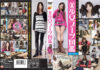 NFDM-186 Beautiful Girl Boots Encyclopedia