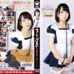 DMBJ-024 Hitomi Fujiwara 3 beauty DMBJ-024